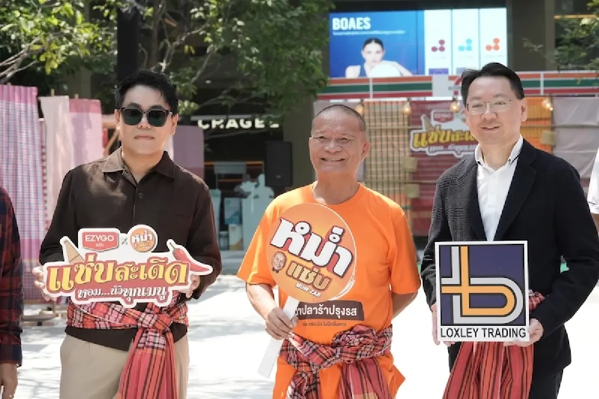 'หม่ำแซ่บ' คอลแลบส์ 'อีซี่โก' ต่อยอดน้ำปลาร้าโตรับแกร่งติดท็อป 5