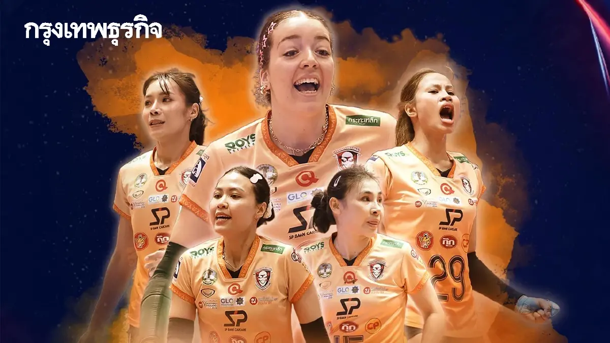 ถ่ายทอดสดวอลเลย์บอลหญิง ‘สุพรีม ชลบุรี พบ นครราชสีมา’ ชิงแชมป์เอเชีย รอบรอง