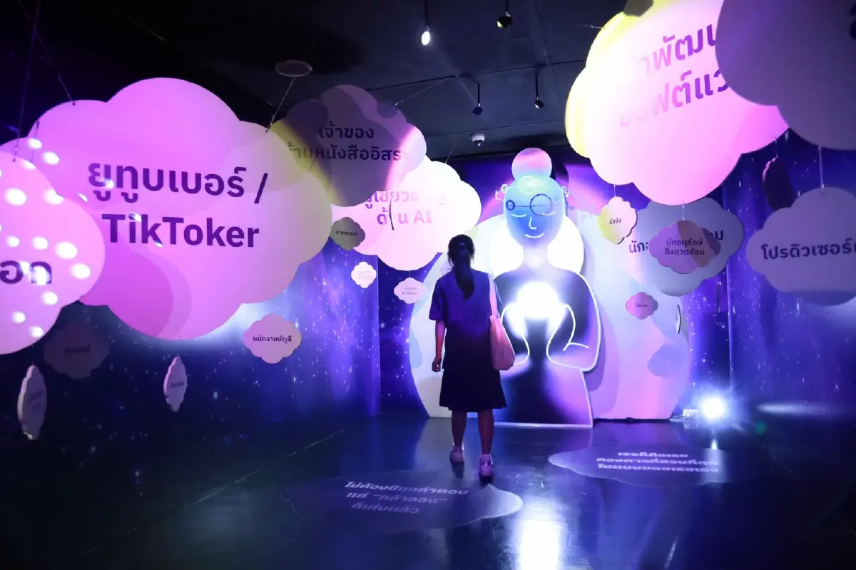 'DPU Open House 2026’ ชวน GEN Z ค้นหาตัวตน ปลุกศักยภาพเปลี่ยนอนาคต