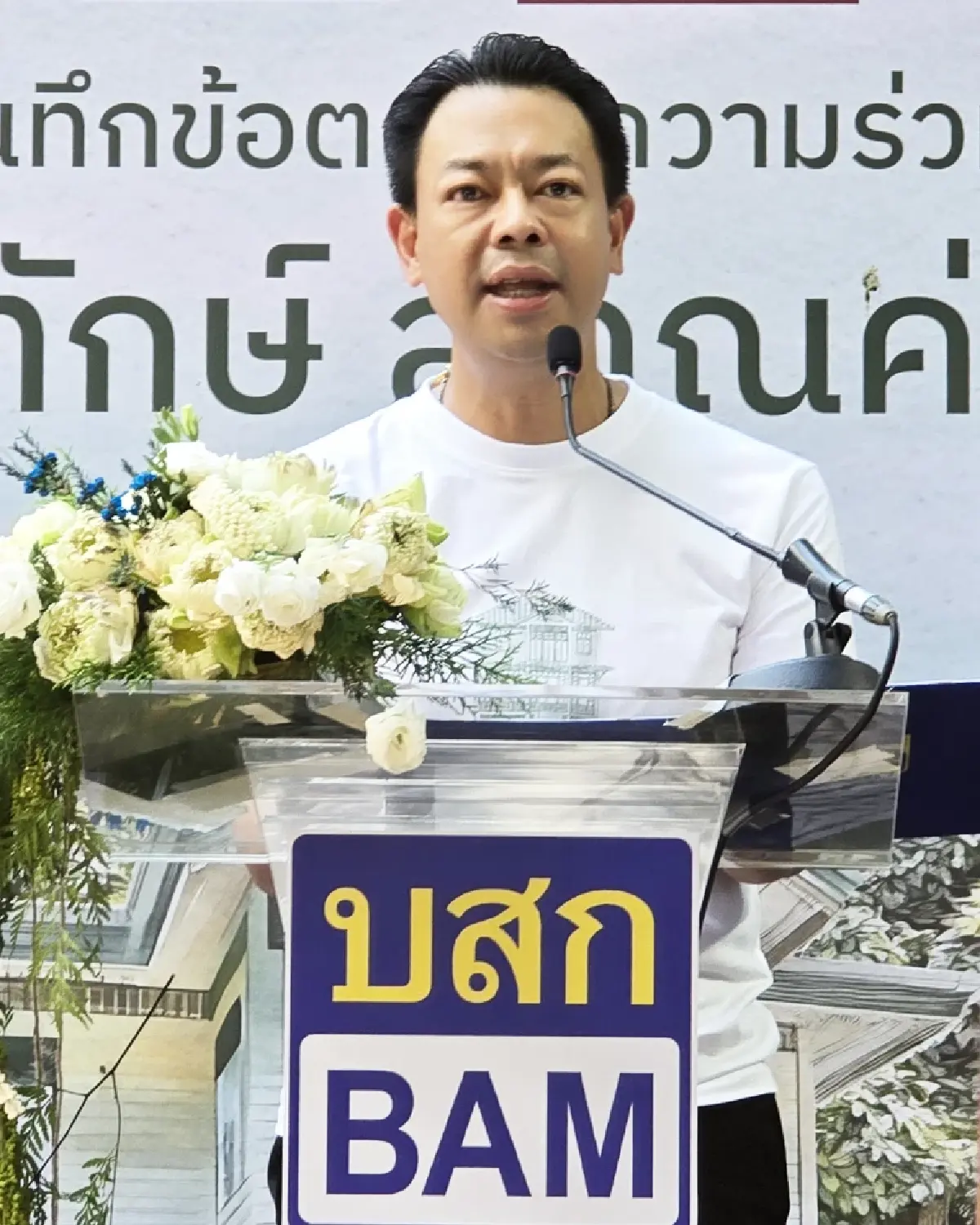 'บ้านพระพิทักษ์ยุทธภัณฑ์' ต้นแบบพัฒนาสินทรัพย์เพื่อชุมชนและสังคม