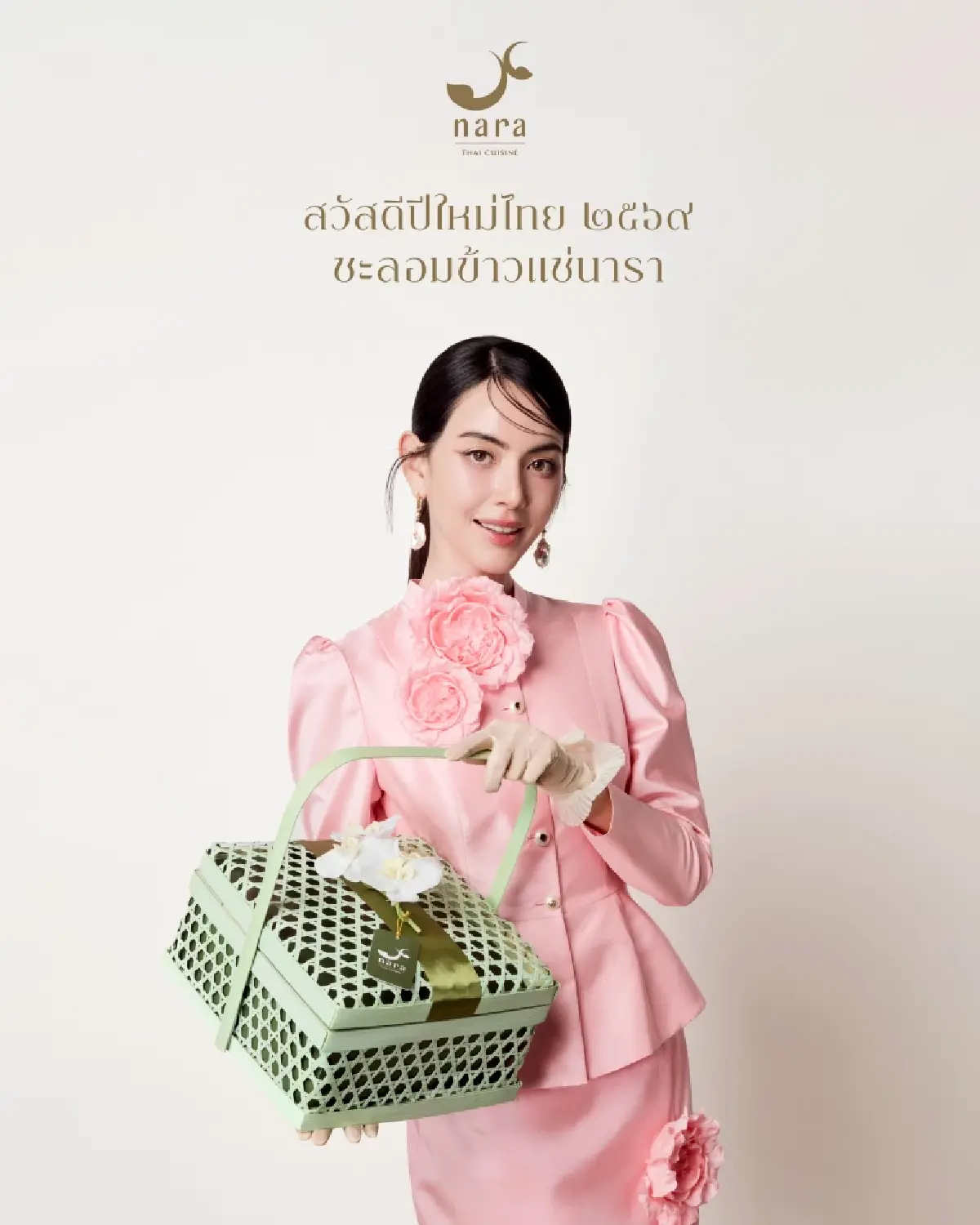 ‘5 ร้านข้าวแช่’ ปี 2026 อร่อย ในดวงใจหมูหวานชวนชิม ครบเครื่องจริงๆ