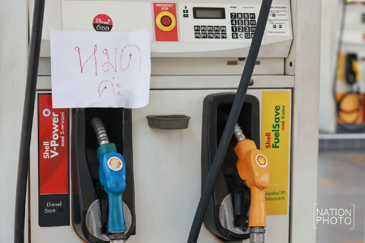 ราคาดีเซล พุ่งแตะ 50.59 บาท! วิกฤตราคาพลังงานโลก-รัฐเลิกอุ้มราคา