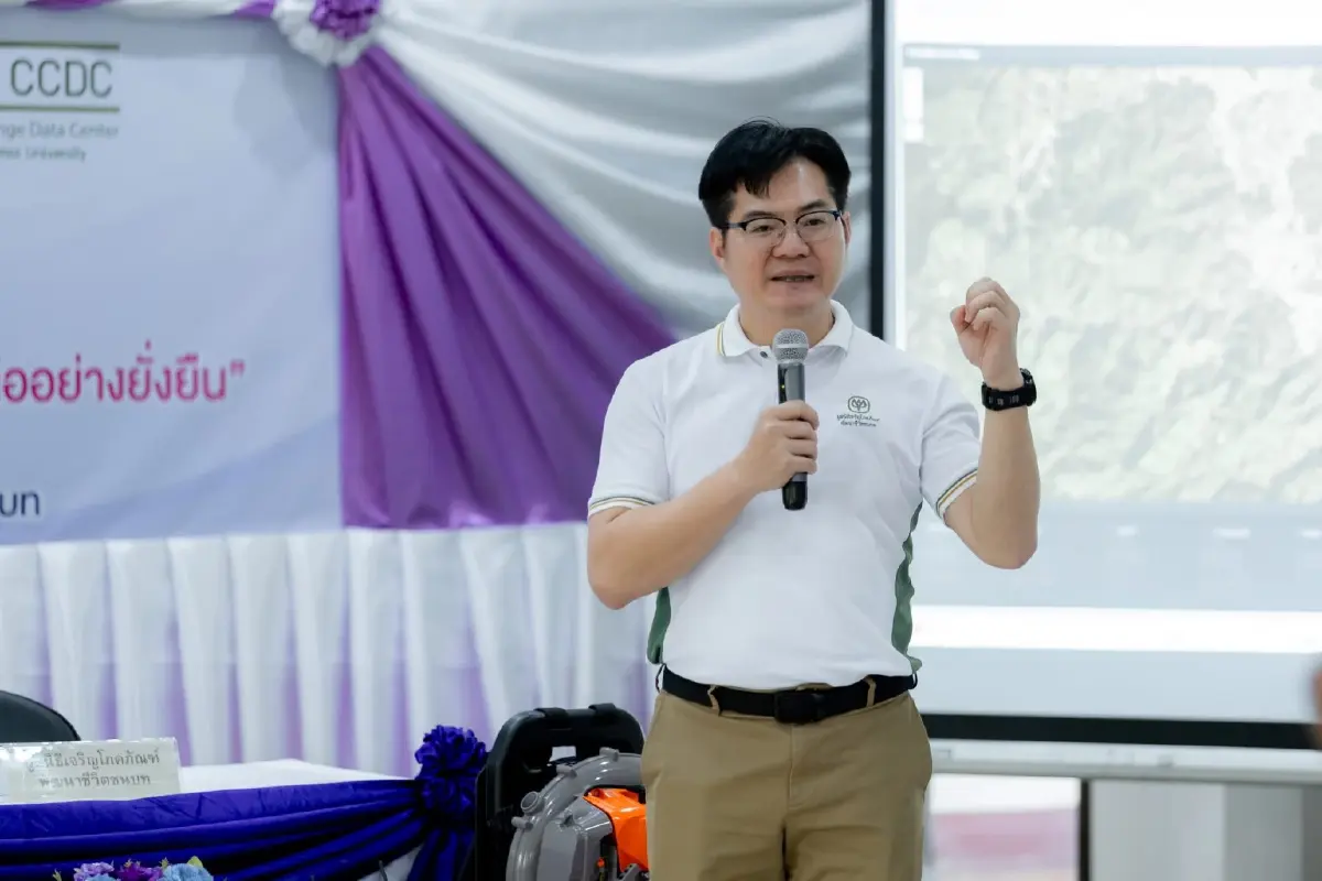 มช. ผนึก เครือซีพี พัฒนา FireMan Tracker ระบบติดตามอาสาดับไฟบนเทคโนโลยี LoRa Mesh