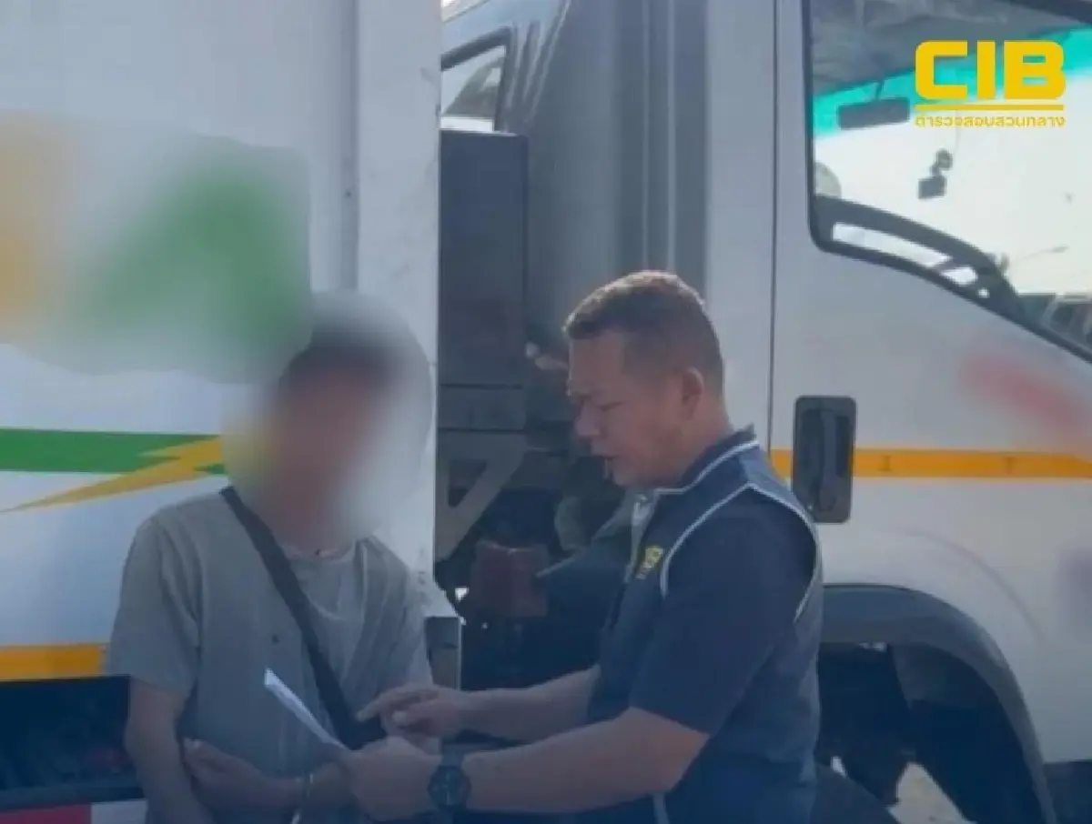 'ทองคำ' ลงทุนเทรดจากความรัก สุดท้ายโดนหลอกโอนเงินหลายแสน