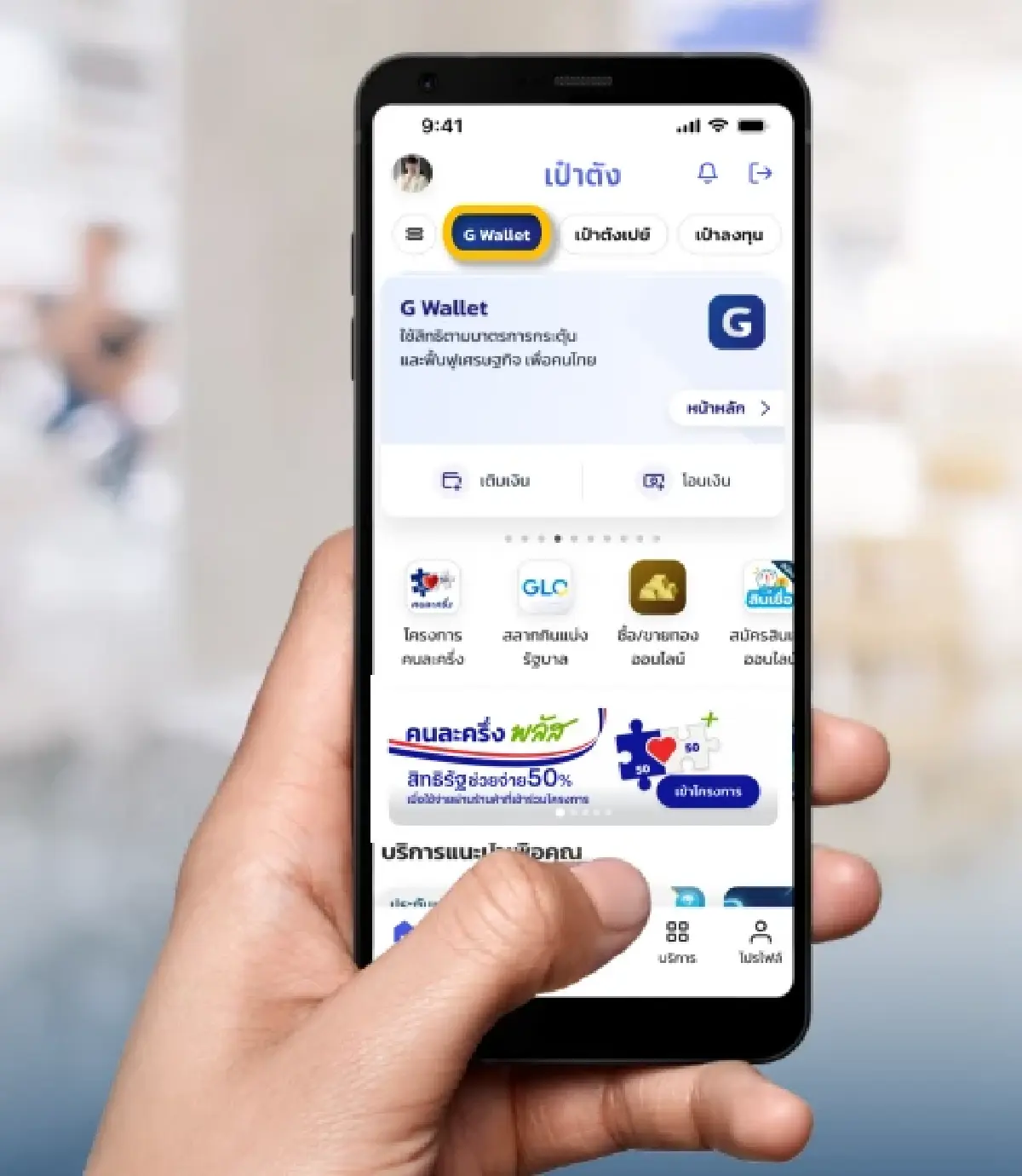 ให้วันไหน? สรุป ไทยช่วยไทยพลัส ได้เงินมาก คนละครึ่ง แจกสะบัด 4000