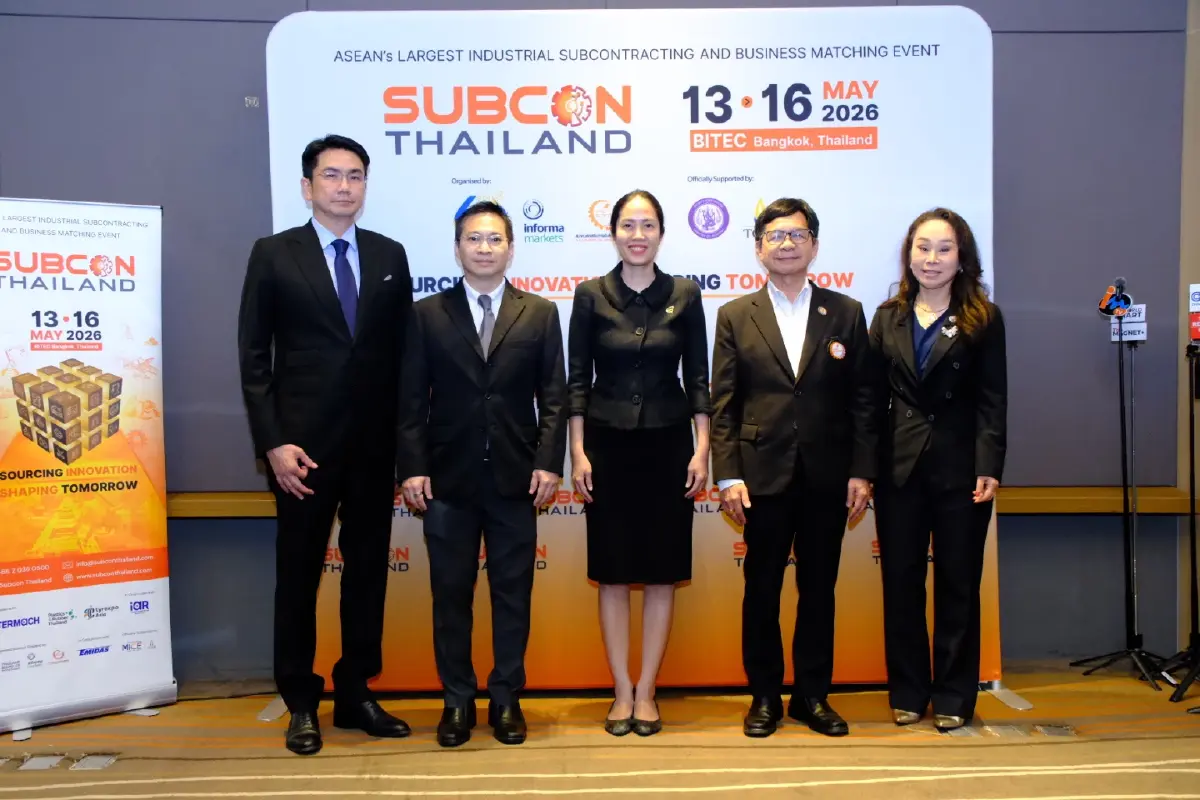 SUBCON Thailand 2026 หนุนผู้ประกอบการไทย เชื่อมสู่ Supply Chain โลก รับเม็ดเงินลงทุนทะลุ 1.87 ล้านล้าน