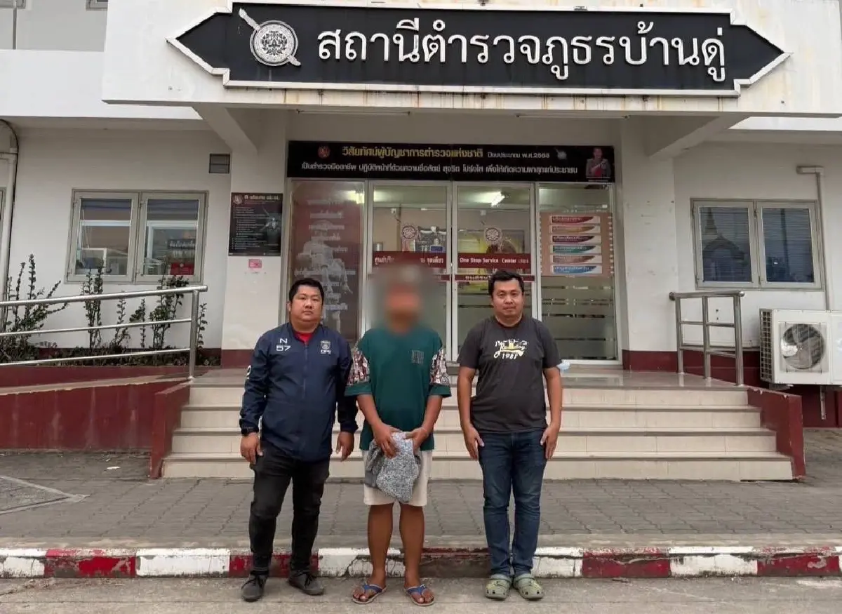 ขบวนการแอบอ้างการไฟฟ้า หลอกโอนเงิน 4 ล้าน จับ 6 ลุยยึดทรัพย์