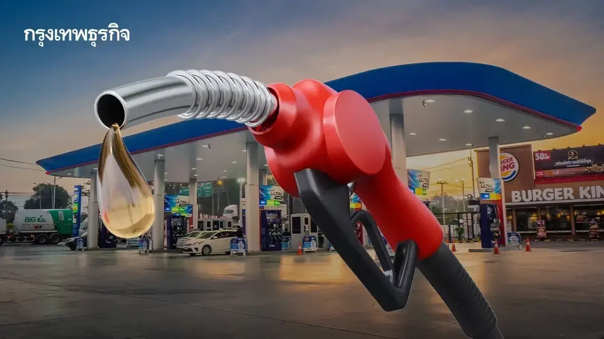 น้ำมันลงแล้ว ราคาน้ำมันวันนี้ 17 เม.ย.69 ปรับทุกชนิด ดีเซล เบนซิน