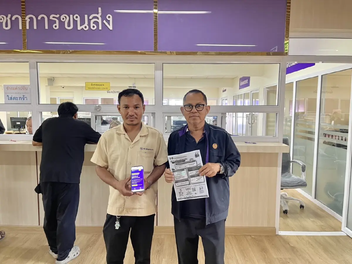 วันสุดท้าย ปิดระบบ DLT ลงทะเบียนรับเงิน 6000 บ. ช่วยเหลือน้ำมันแพง