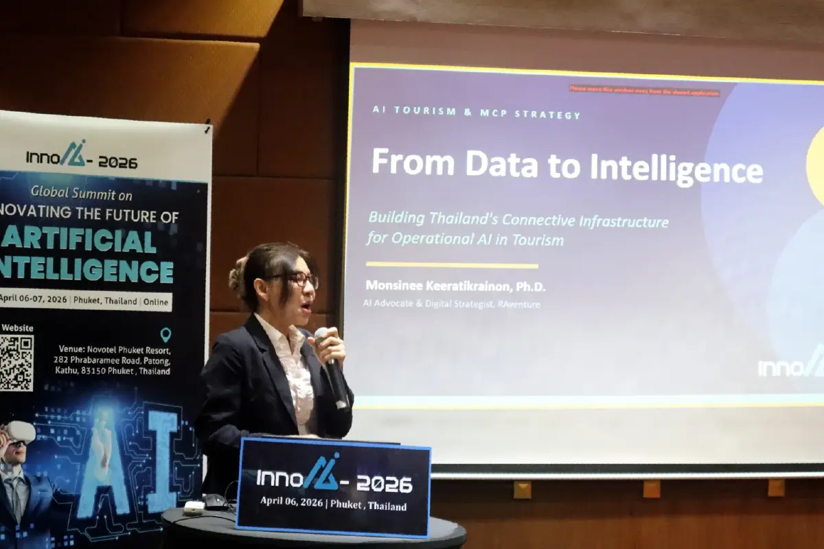 แนะเร่งสร้างโครงสร้างเชื่อมต่อ AI ขับเคลื่อนเศรษฐกิจดิจิทัลระยะยาว