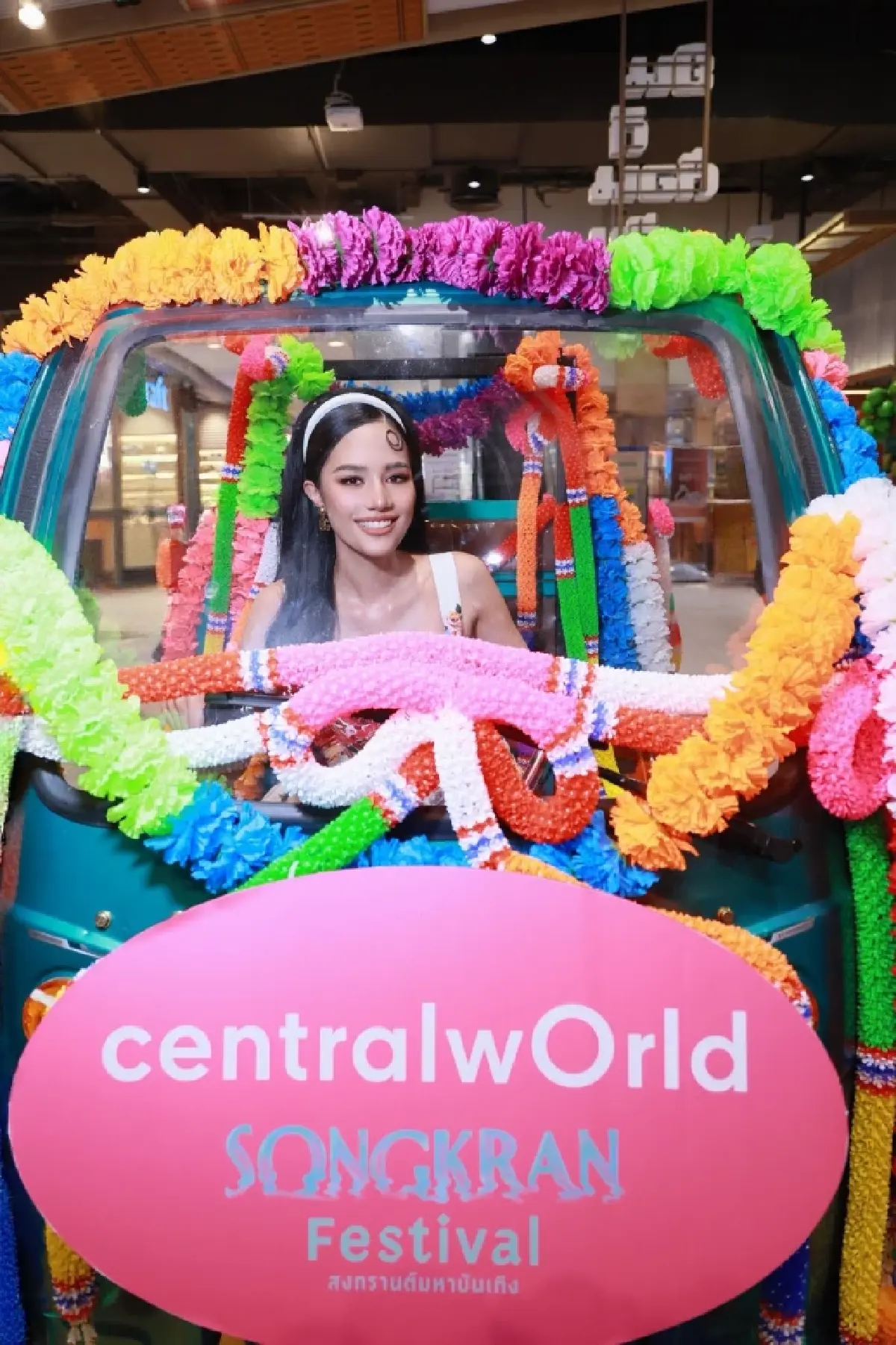 สงกรานต์เซ็นทรัลทั่วไทยพีค! ต่างชาติทะลัก ปลุกความคึกคักยาวต่อเนื่อง 'วันไหล'