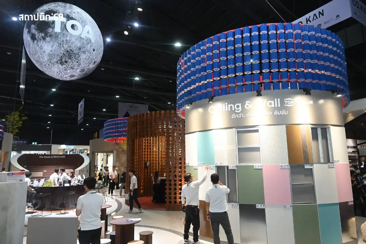 TOA เปิดงานสถาปนิก’69 โชว์ต้นแบบ Zero Waste เนรมิตถังสีเก่าสู่สถาปัตยกรรมแห่งอนาคต