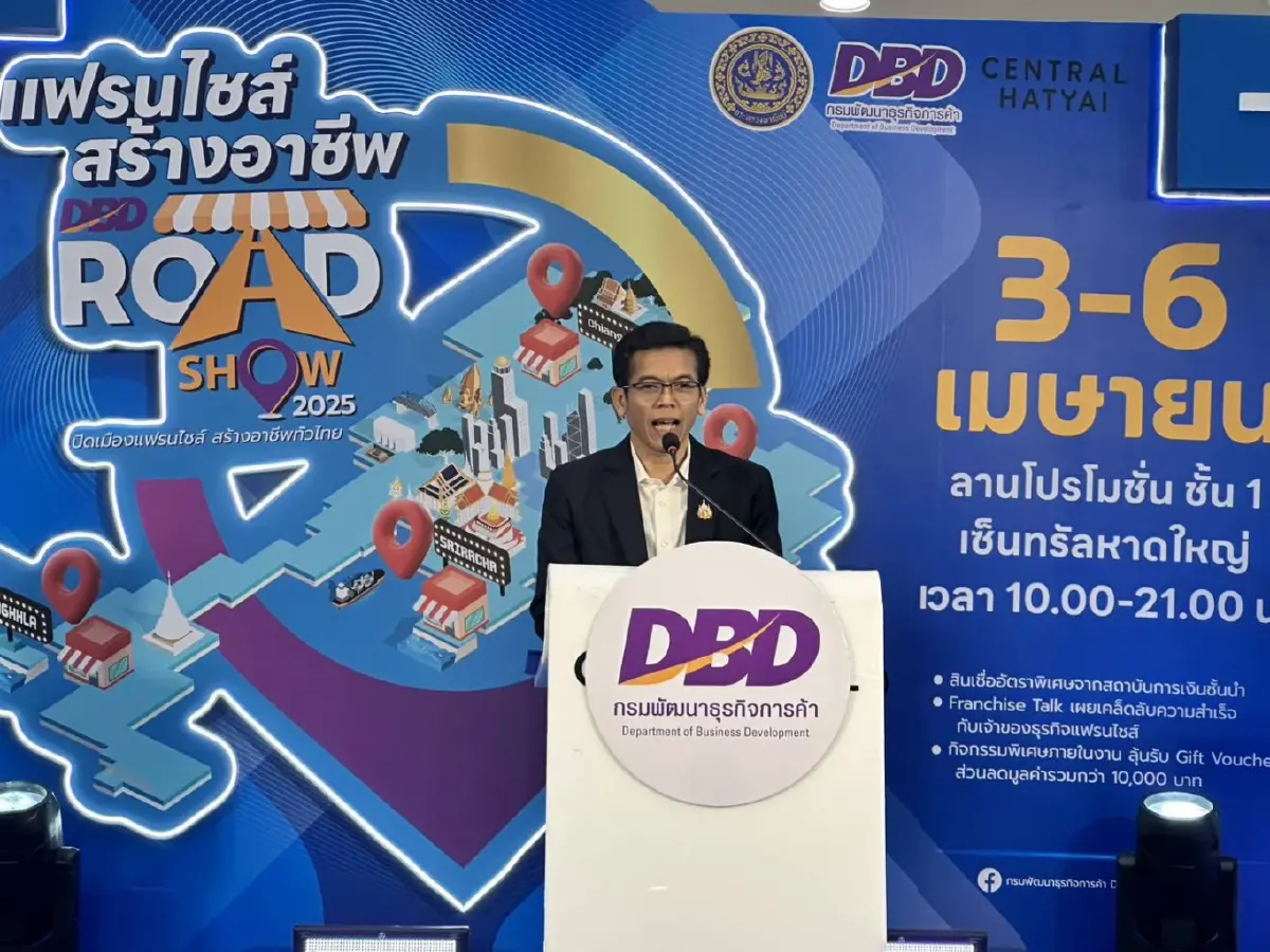 ยกขบวนแฟรนไชส์ดาวเด่น เช็คอิน @สงขลา ช่วยฟื้นฟูน้ำท่วมพี่น้องภาคใต้