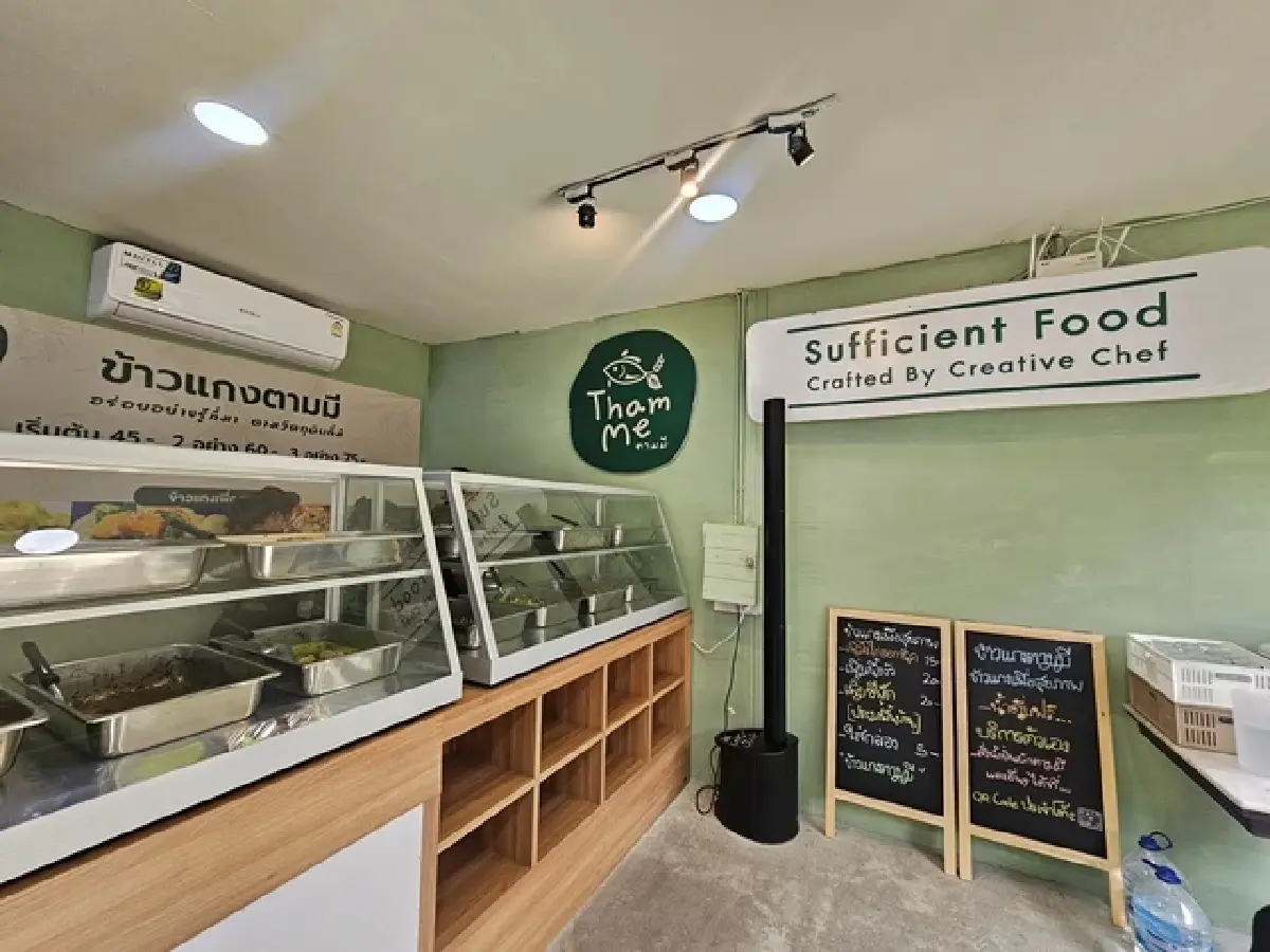 ‘ตามมี’ (Tham me) ร้านข้าวแกงเพื่อสุขภาพ อร่อยมีที่มา สาขาสัมมากร