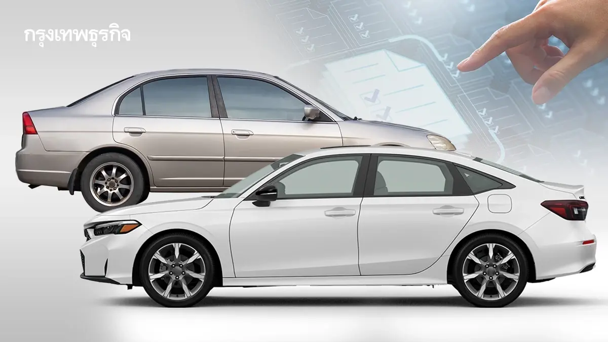 ใครจะซื้อรถคันใหม่ รถเก่าแลกรถใหม่ 2569 มาแน่ ดูเงื่อนไข ลดภาษี 80%