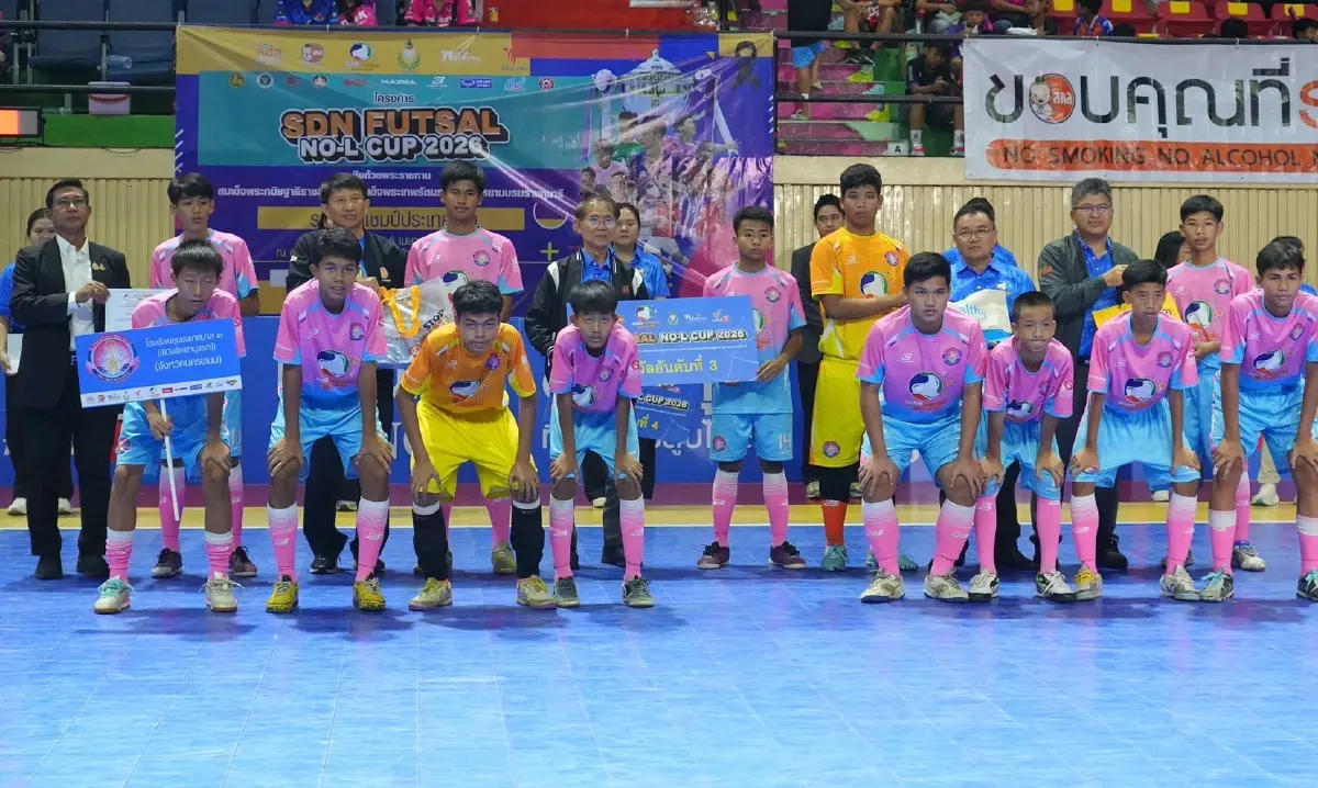 ปั้นฝันนักเตะอาชีพ SDN FUTSAL 2026 ชูโมเดลกีฬาห่างไกลปัจจัยเสี่ยง