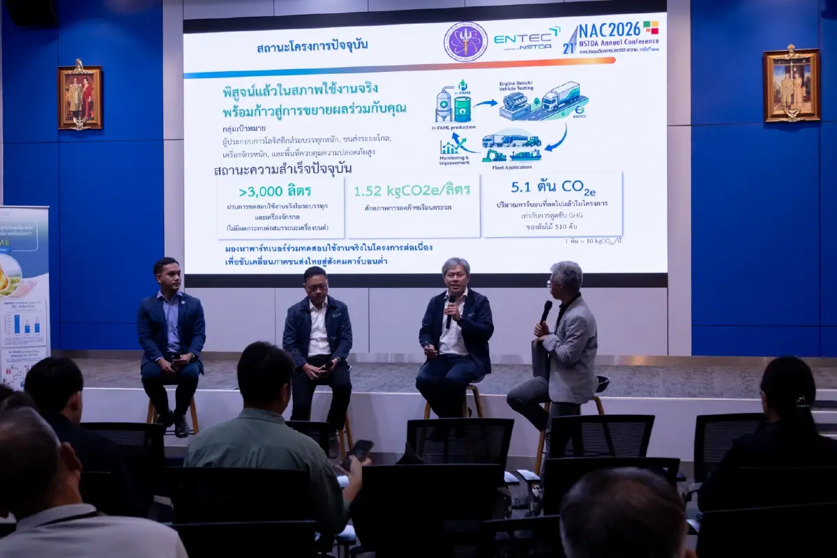 'H-FAME' ดีเซลพันธุ์ใหม่ ทางรอดรถใหญ่ในยุคความยั่งยืน ไม่ต้องง้อ EV