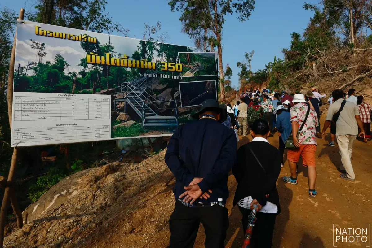 เที่ยวแผ่นดินไทย! พรุ่งนี้วันสุดท้าย ปรับเวลาใหม่ ตาควาย-เนิน 350