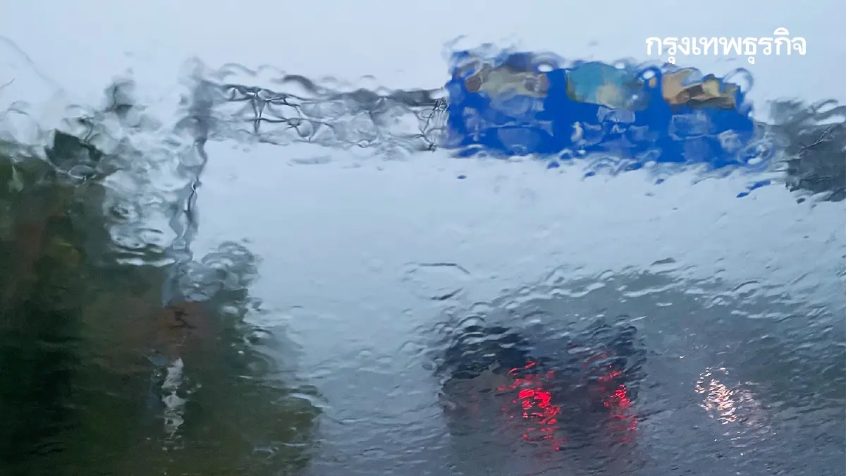 ฝนตกหนักระยอง ถนนสุขุมวิท น้ำท่วมขัง อุตุ เตือนพายุฤดูร้อนวันนี้