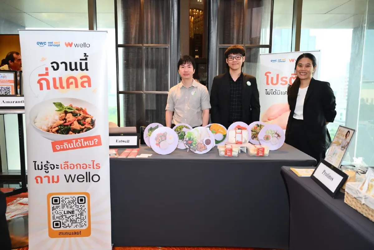 SPACE-F ดัน FoodTech อนาคตใหม่ของประเทศ กินได้จริง ขายได้ระดับโลก