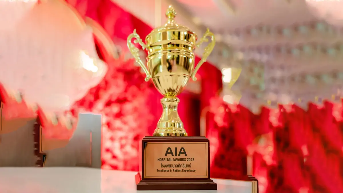 SKR คว้ารางวัล Best Customer Experience  จากเวที AIA Hospital Awards 2025