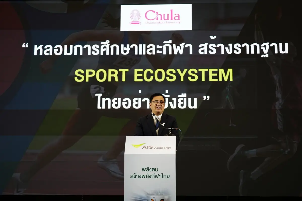 ถอดสมการ AIS SPORT ACADEMY ลุย Sport Ecosystem ดันกีฬาไทยสู่สากล