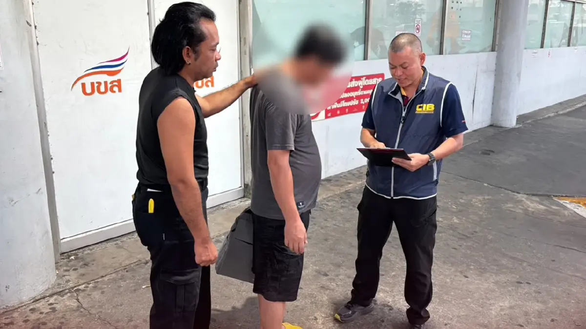 ข้าราชการโอนเงิน 4 ล้าน อ้างหมอเกษียณคุยเฟซบุ๊ก หลอกลงทุนออนไลน์