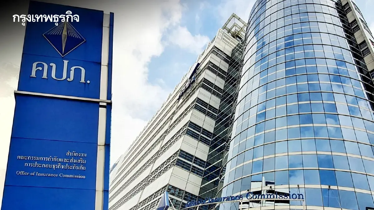 คปภ. เตือนตัวแทน–นายหน้าฯ ยึด 5 ข้อพึงระวัง เสนอขายประกันภัย