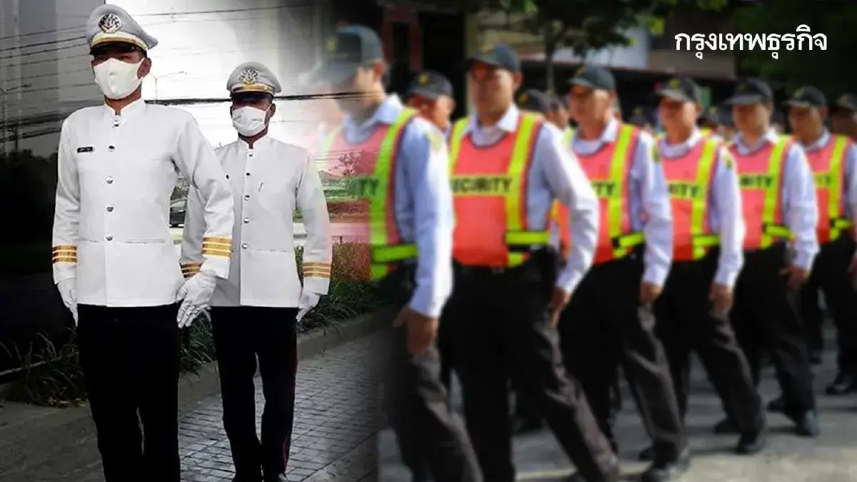 ได้เงินเพิ่ม รปภ. ทำงานเกิน 8 ชม. ได้ค่าแรง ทำโอทีวันหยุด 2.5 เท่า