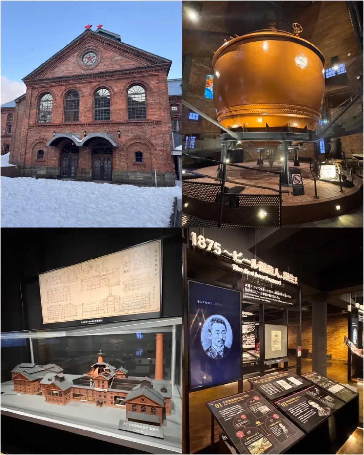 เปิดพิกัด 'ซัปโปโร' เมืองหิมะ กับ 5 จุดเช็กอินชวนหลงเสน่ห์ฮอกไกโด