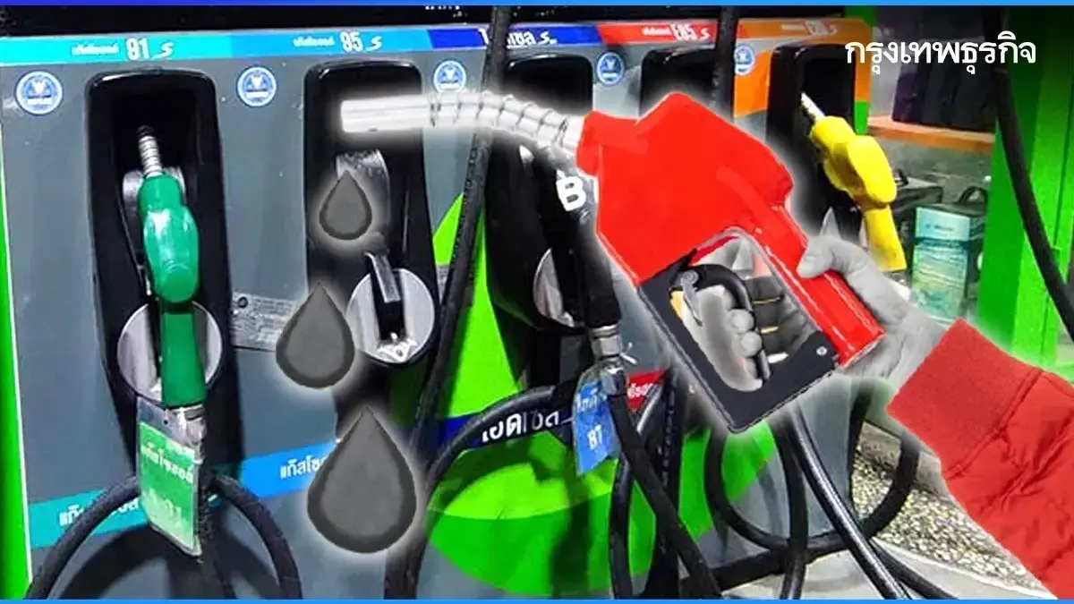 เช็กดีเซล เบนซิน ราคาน้ำมันวันนี้ 22 เม.ย.69 ปตท. บางจาก เชลล์ PT