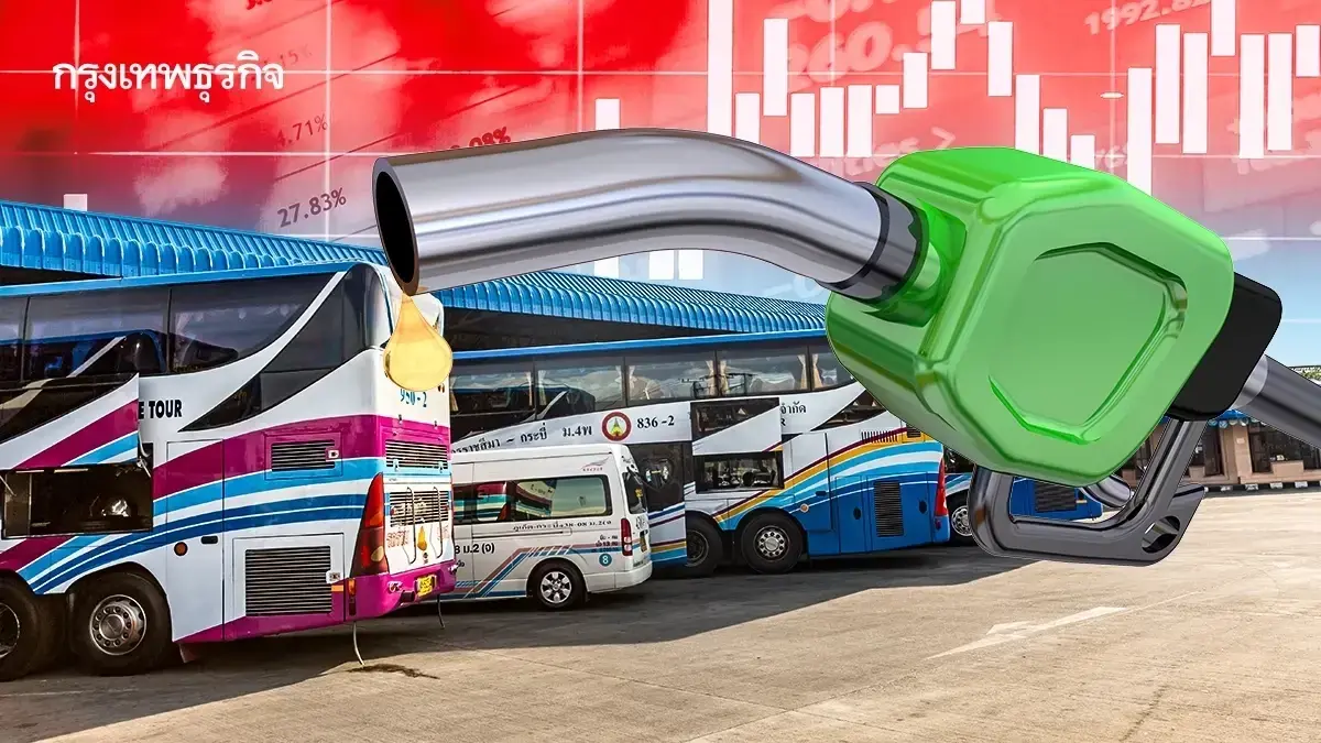 ลงทะเบียน 'DLT พร้อมซัปพอร์ต' tss.dlt.go.th แจกเงิน ค่าน้ำมัน 6000