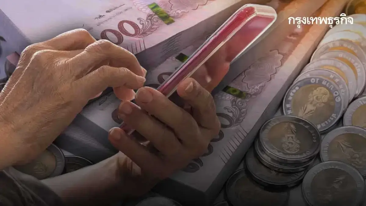 ประกันสังคม ให้เงินเพิ่ม บำเหน็จชราภาพ ม.33-39-40 ผลตอบแทนสูงสุด 3.58%