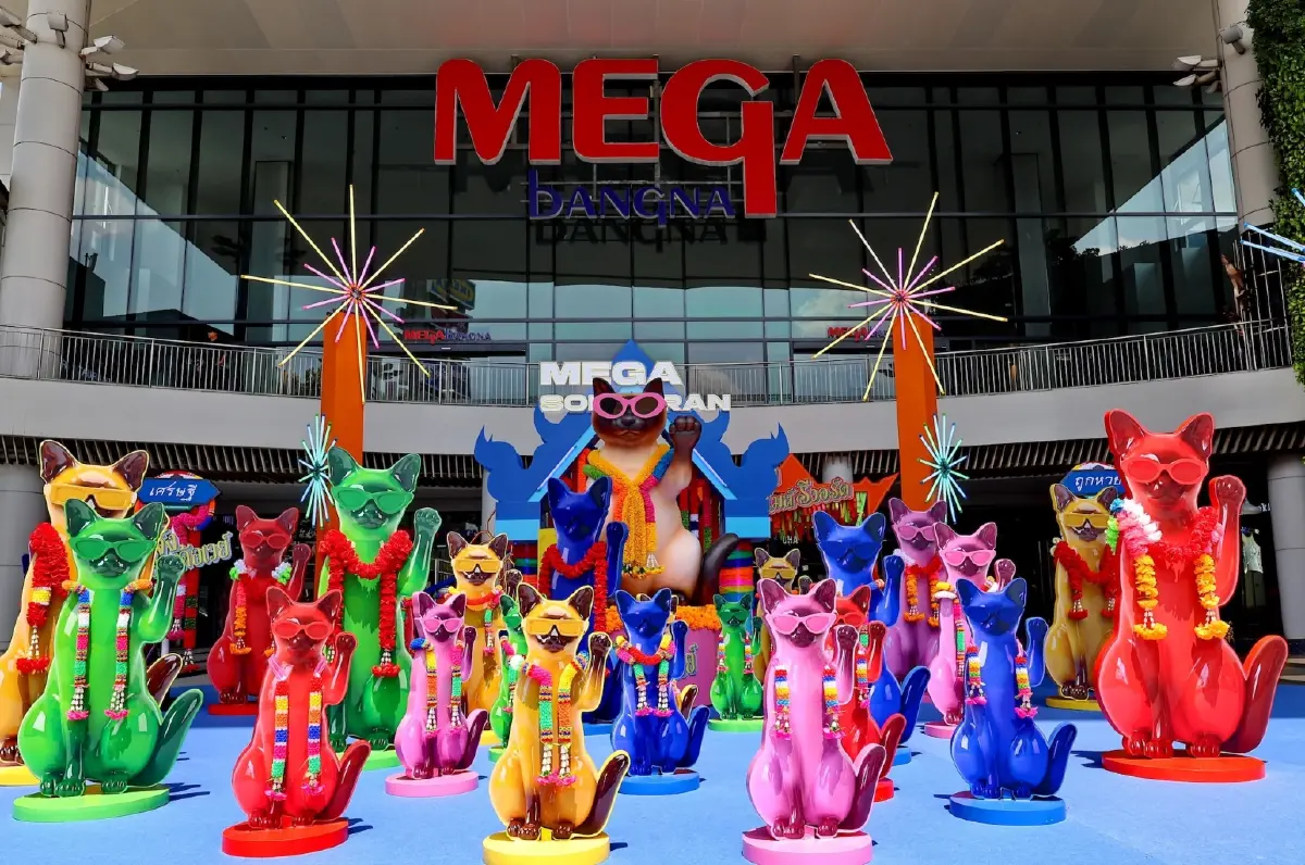 สงกรานต์ไทยบ้านร่วมสมัย 'เมกา สงกรานต์ : ม่วนจึ้ง ออลเด้อเวย์'