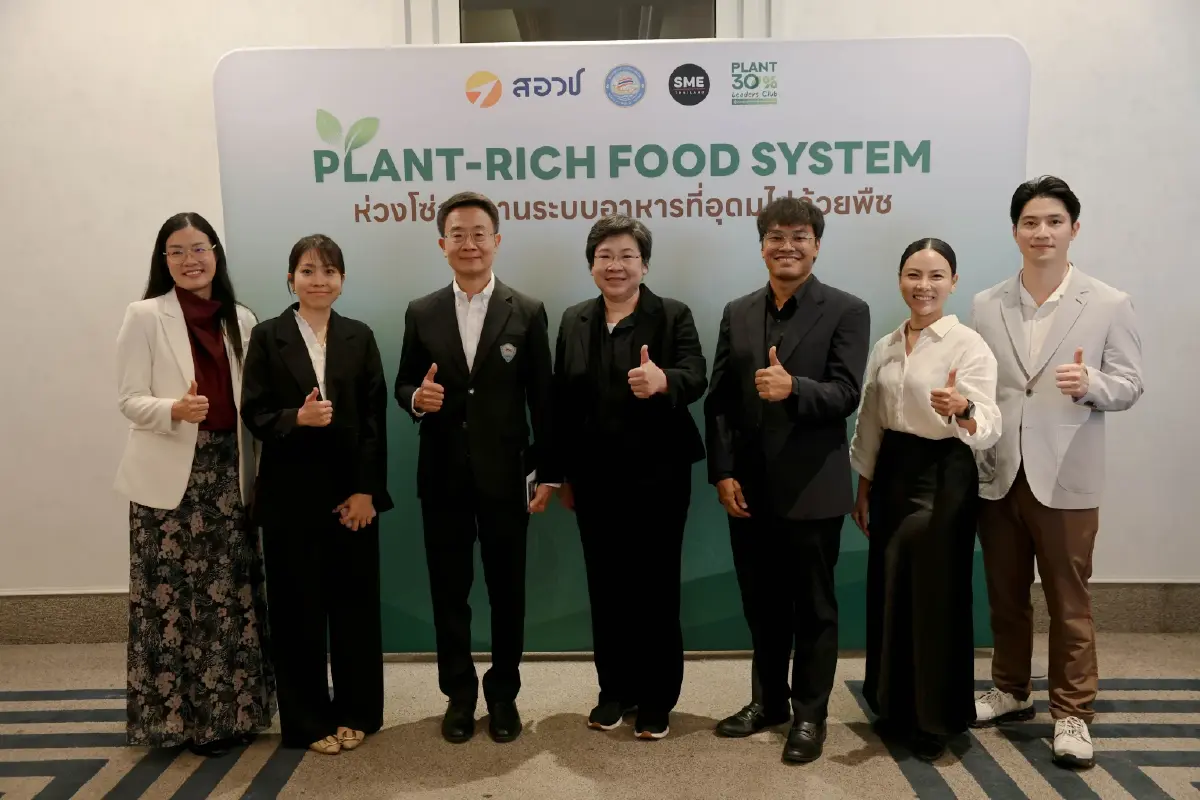 สอวช. ชู Plant-Rich Food System ดันอาหารอนาคตไทยสู่ตลาดโลก