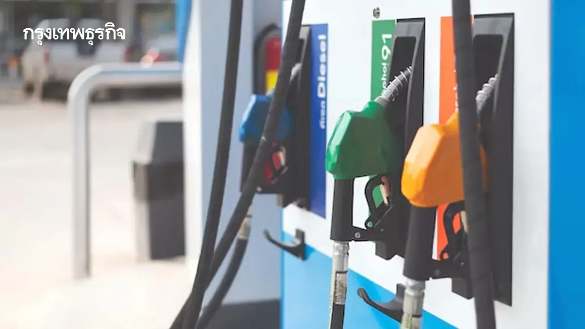 เช็กดีเซล เบนซิน ราคาน้ำมันวันนี้ 30 เม.ย.69 ปตท. บางจาก เชลล์ PT Caltex