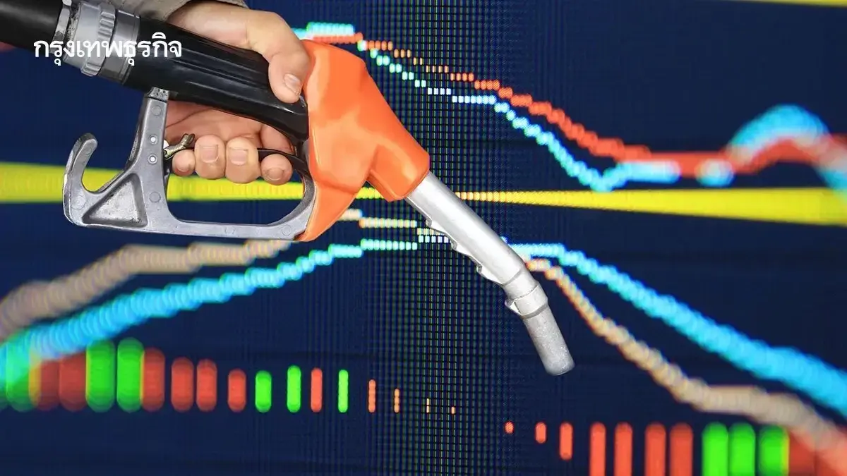 น้ำมันลดแล้ว ปรับราคาน้ำมันวันนี้ 9 เม.ย.69 ดีเซลลด -2.14 บาท/ลิตร