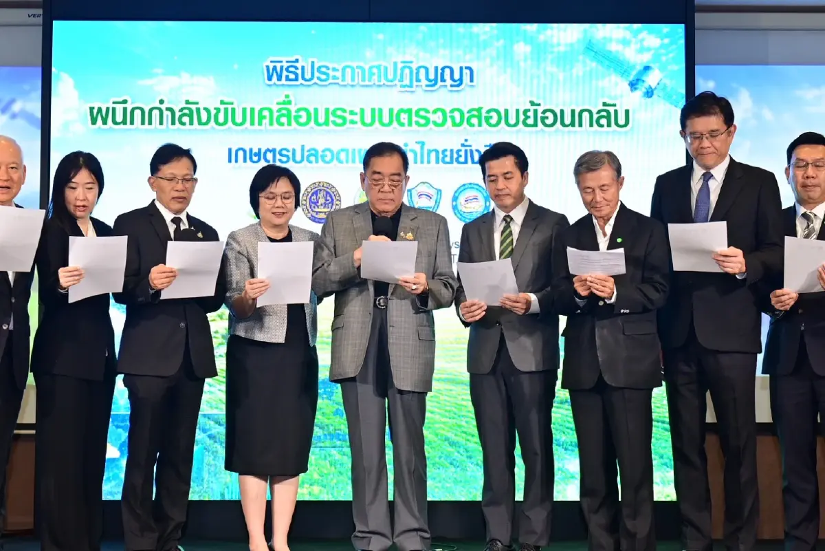 หอการค้าไทยผนึกกำลังภาคธุรกิจขนาดใหญ่ของไทย ประกาศปฏิญญารับวัน Earth Day