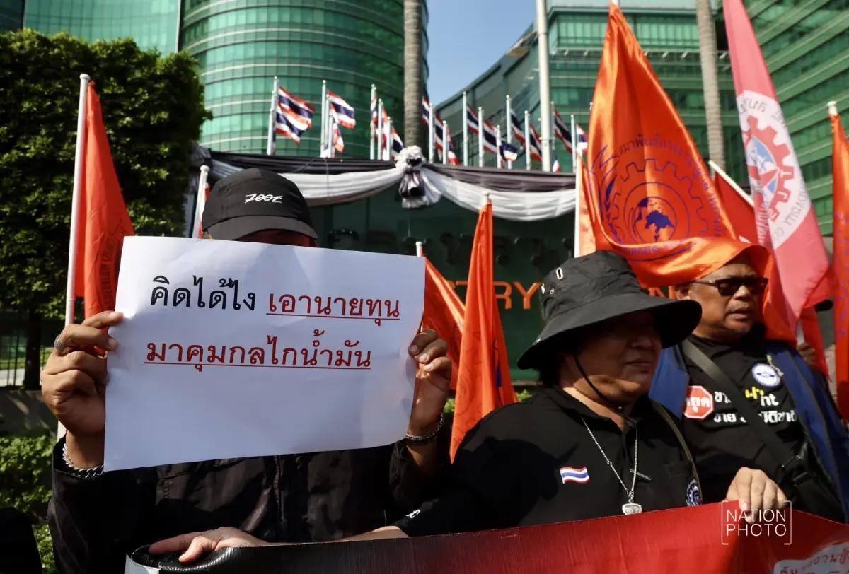 ม็อบแรงงาน บุก ก.พลังงาน จี้หยุดขึ้นราคาน้ำมัน กระทบค่าครองชีพ