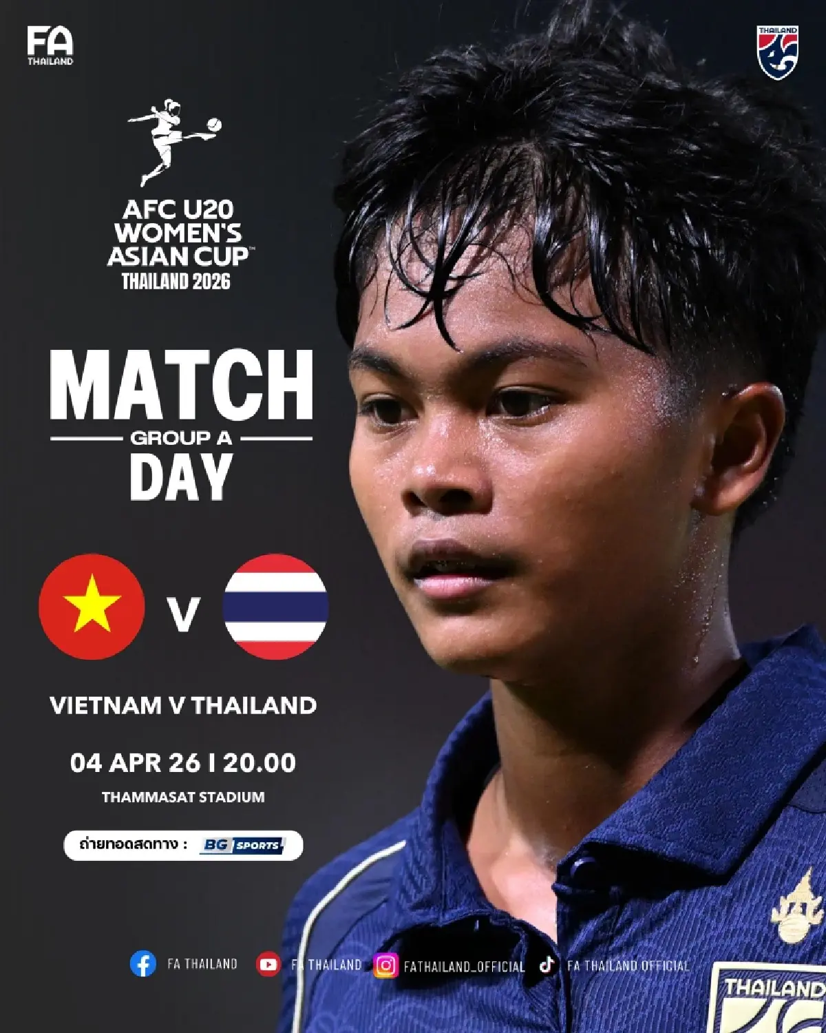 ถ่ายทอดสด ฟุตบอลหญิง U20 ไทย พบ เวียดนาม ดูบอลสด ชิงแชมป์เอเชีย 2026