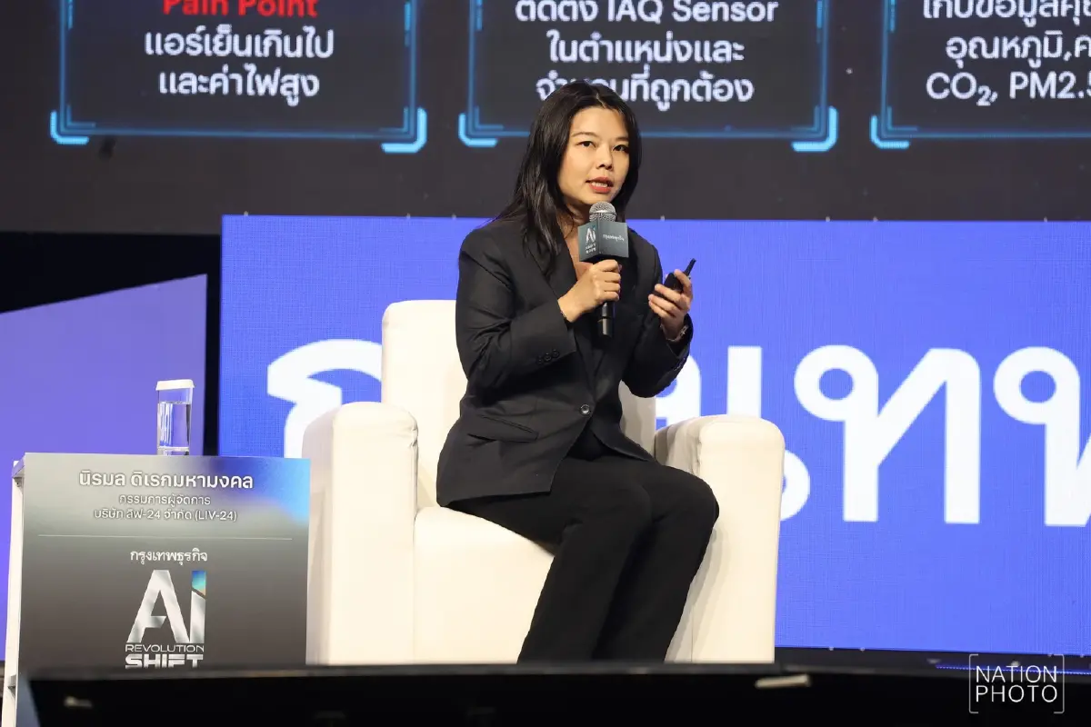 เก็บตกภาพบรรยากาศงานสัมมนา กรุงเทพธุรกิจ AI Revolution SHIFT 2026