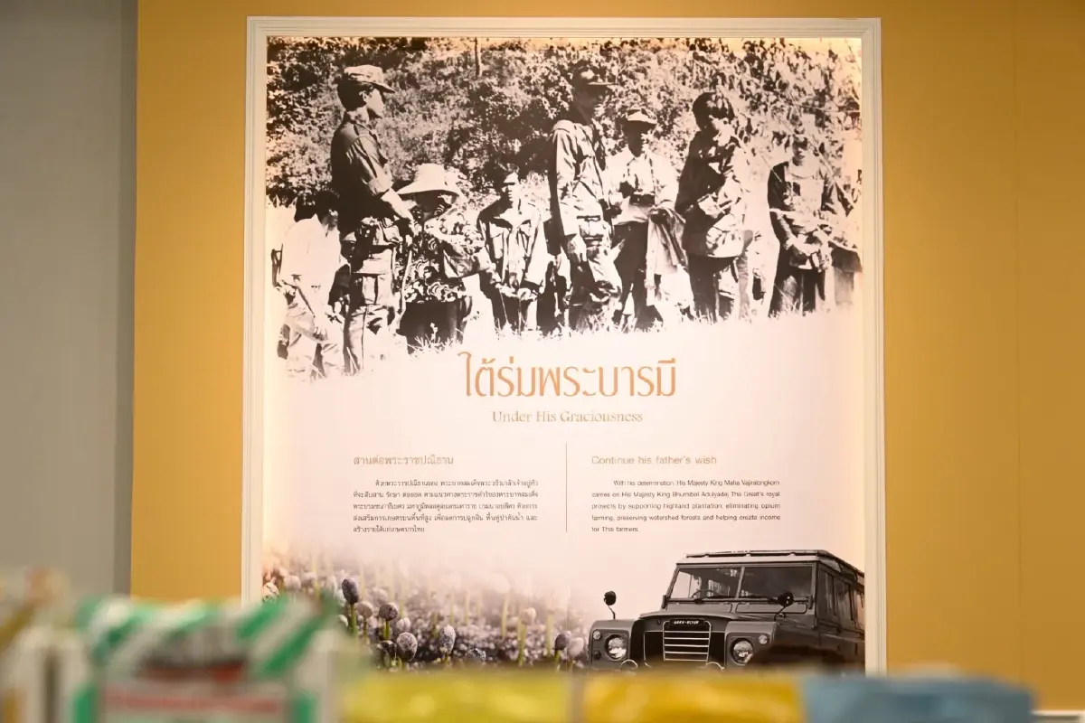 เปิดโกลเด้น เพลซ สาขาท่าเตียน - พลิกโฉมตลาดท่าเตียน เสน่ห์ทางวัฒนธรรมริมแม่น้ำเจ้าพระยา