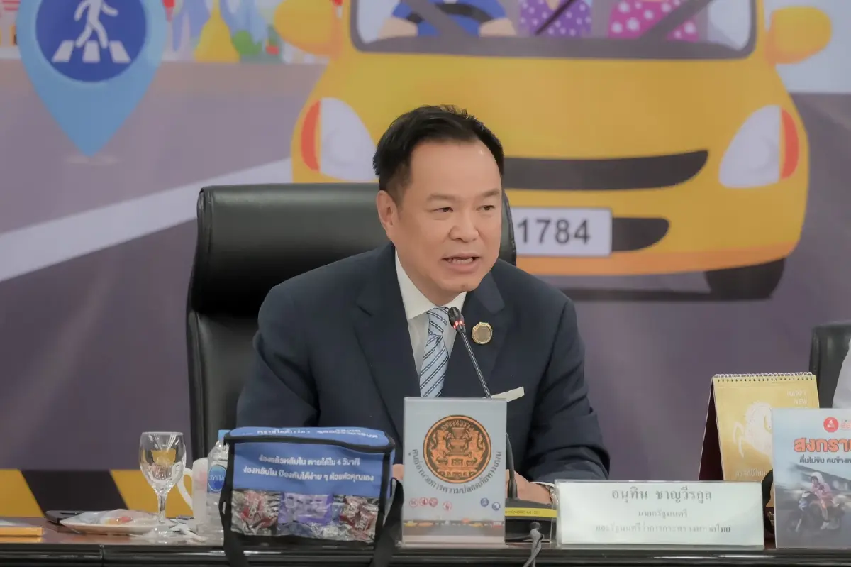 นายกฯเปิดศูนย์ความปลอดภัยทางถนน สงกรานต์ 69 ย้ำน้ำมันเพียงพอ