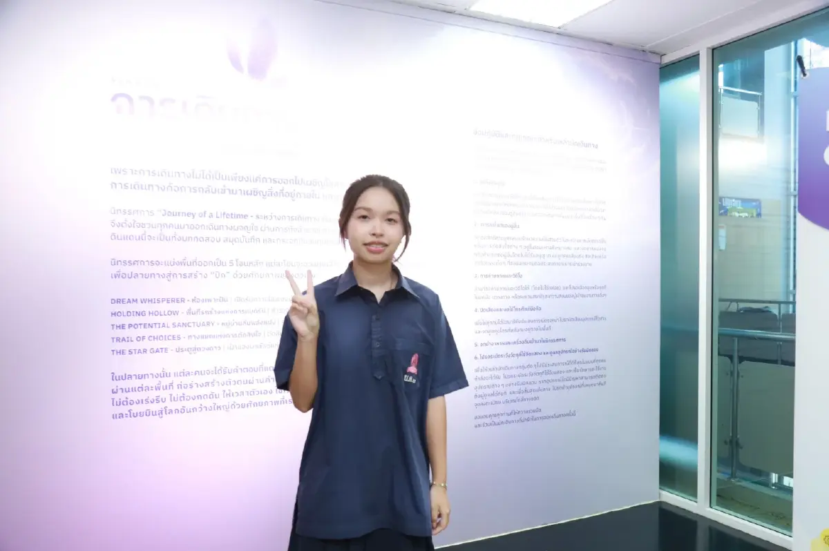 'DPU Open House 2026’ ชวน GEN Z ค้นหาตัวตน ปลุกศักยภาพเปลี่ยนอนาคต