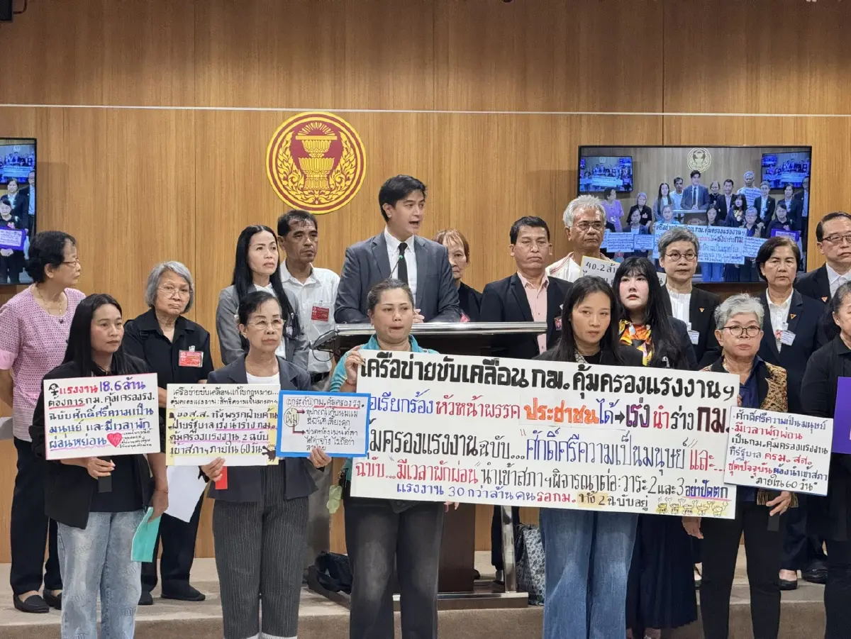 'ไอติม' ชี้ ครม.ใหม่ ไม่มีเวลาทดลองงาน บี้แก้ปัญหาวิกฤติพลังงาน