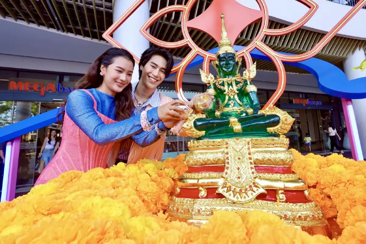 สงกรานต์ไทยบ้านร่วมสมัย 'เมกา สงกรานต์ : ม่วนจึ้ง ออลเด้อเวย์'