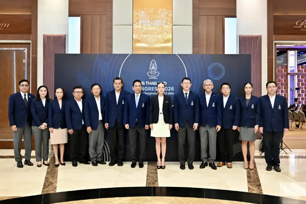 มาดามแป้ง เป็นประธานการประชุมใหญ่สามัญประจำปี 2569