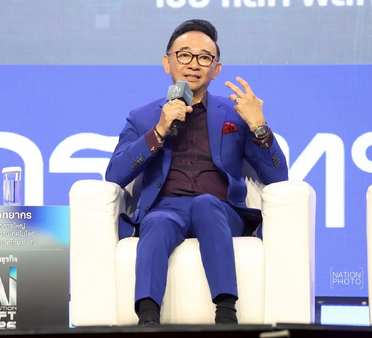 ถอดรหัส ‘ควอนตัม x AI’  คลื่นเทคถล่มโลก  เกมใหม่ที่ ‘คนช้า’ ไม่มีที่ยืน