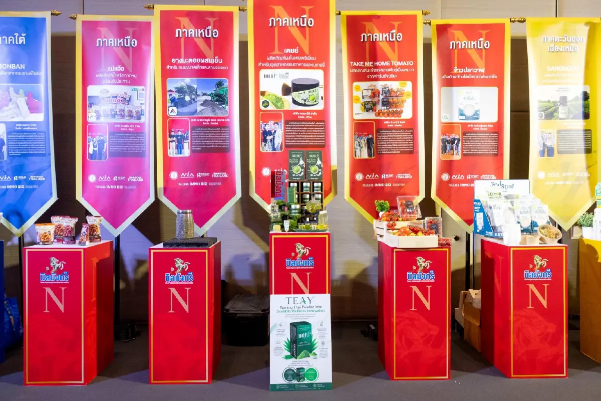 เอ็นไอเอ เดินหน้าปั้นแบรนด์ท้องถิ่นผ่าน “นิลมังกร รุ่น 4”