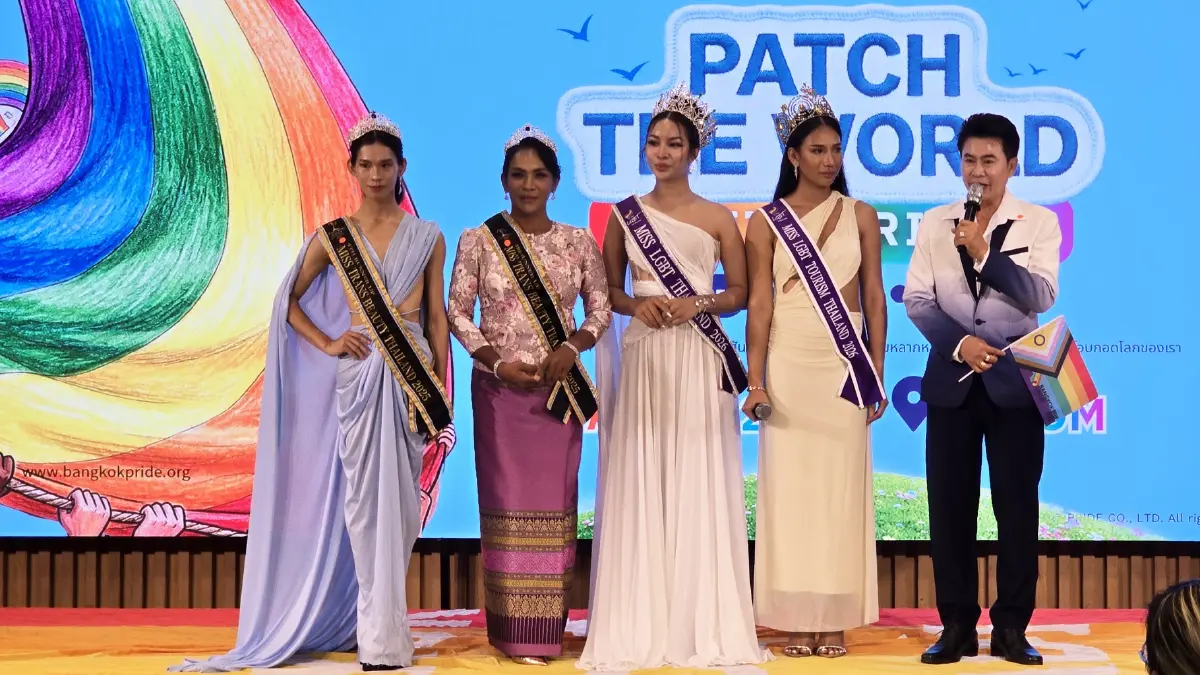 พร้อมจัด! Bangkok Pride Festival 2026 วันที่ 31 พ.ค. 69 ถนนสีลม
